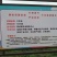 三华李