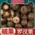 野生罗汉果破壳碎片大果广西桂林天然特产润喉新鲜干果罗汉果
