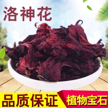 洛神花茶正品洛神花网红洛神花玫瑰茄新鲜养