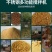 【搅拌机】多功能不锈钢搅拌机，干湿草料精料颗粒状均可搅拌