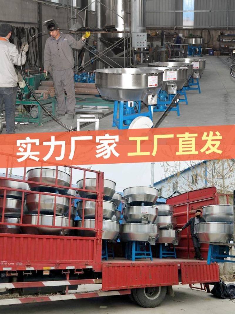 【搅拌机】多功能不锈钢搅拌机，干湿草料精料颗粒状均可搅拌