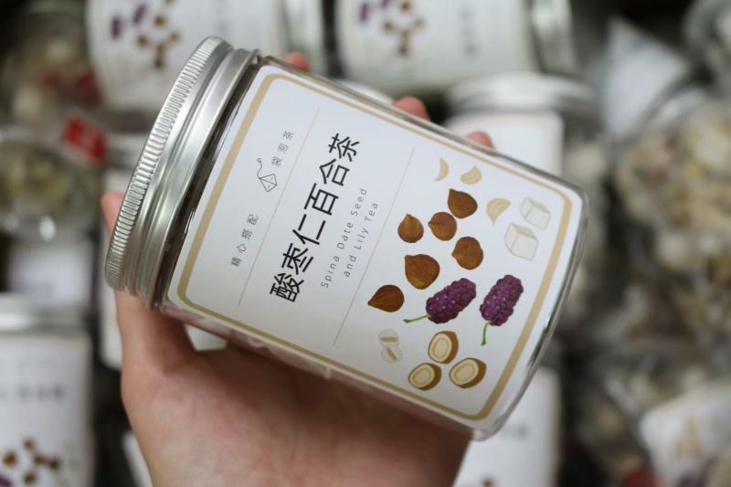 酸枣仁百合茶,20瓶起，12.9元一瓶
