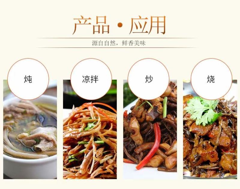 茶树菇干货茶树菇食用菌干货地摊经济批发