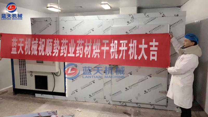 米粉烘干机米线烘干房土豆粉烘干机螺蛳粉烘干机设备
