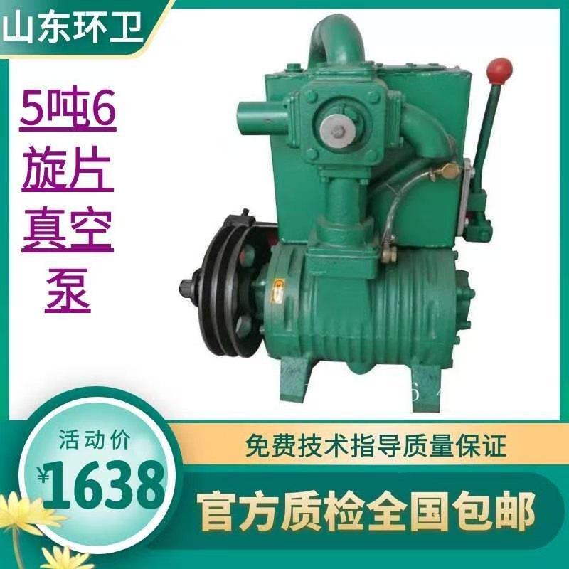 真空泵抽粪泵吸粪泵沼气泵农用三轮吸粪车抽粪泵