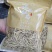 茅根250g,包邮价格12元一包