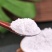 中药材阳起石粉包邮男用超细白羊起石现磨粉包邮