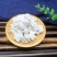中药材阳起石粉包邮男用超细白羊起石现磨粉包邮