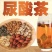 菊苣栀子茶100泡菊苣根栀子葛根百合桑叶茶另售降茶尿酸茶