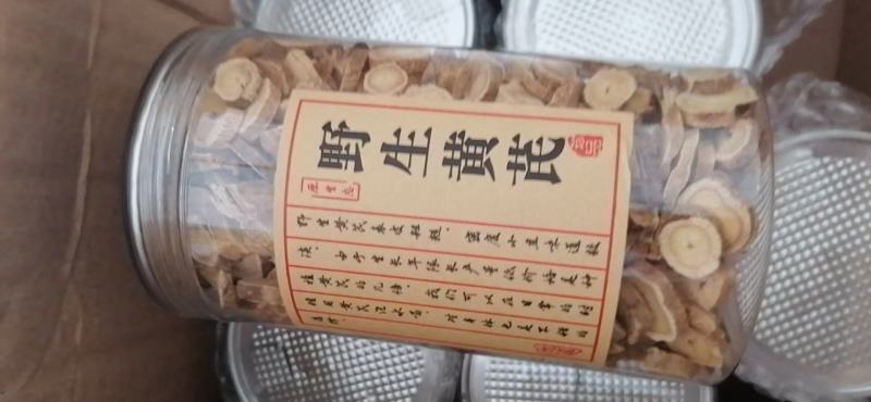 野生黄芪大量批发已切片