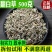 翻白草免邮野生正品500g克翻白草茶地骨皮干货番