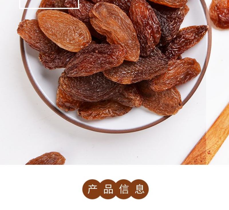 新疆大颗粒葡萄干独立包装零食坚果支持一件代发