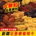 新疆大颗粒葡萄干独立包装零食坚果支持一件代发