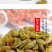 新疆大颗粒绿香妃葡萄干软糯香甜