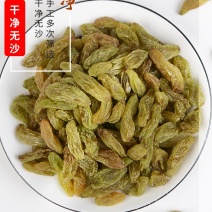 新疆大颗粒绿香妃葡萄干软糯香甜