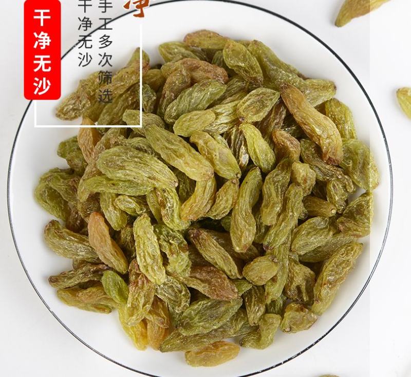 新疆大颗粒绿香妃葡萄干软糯香甜