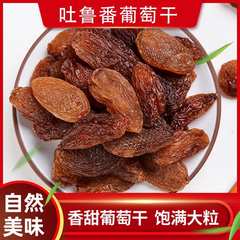 新疆大颗粒绿香妃葡萄干软糯香甜