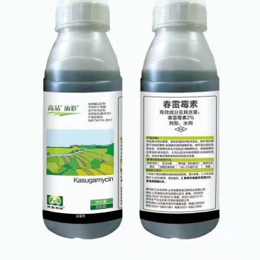 2%春雷霉素可防治细菌性角斑病褐斑病炭疽病稻瘟病叶霉病