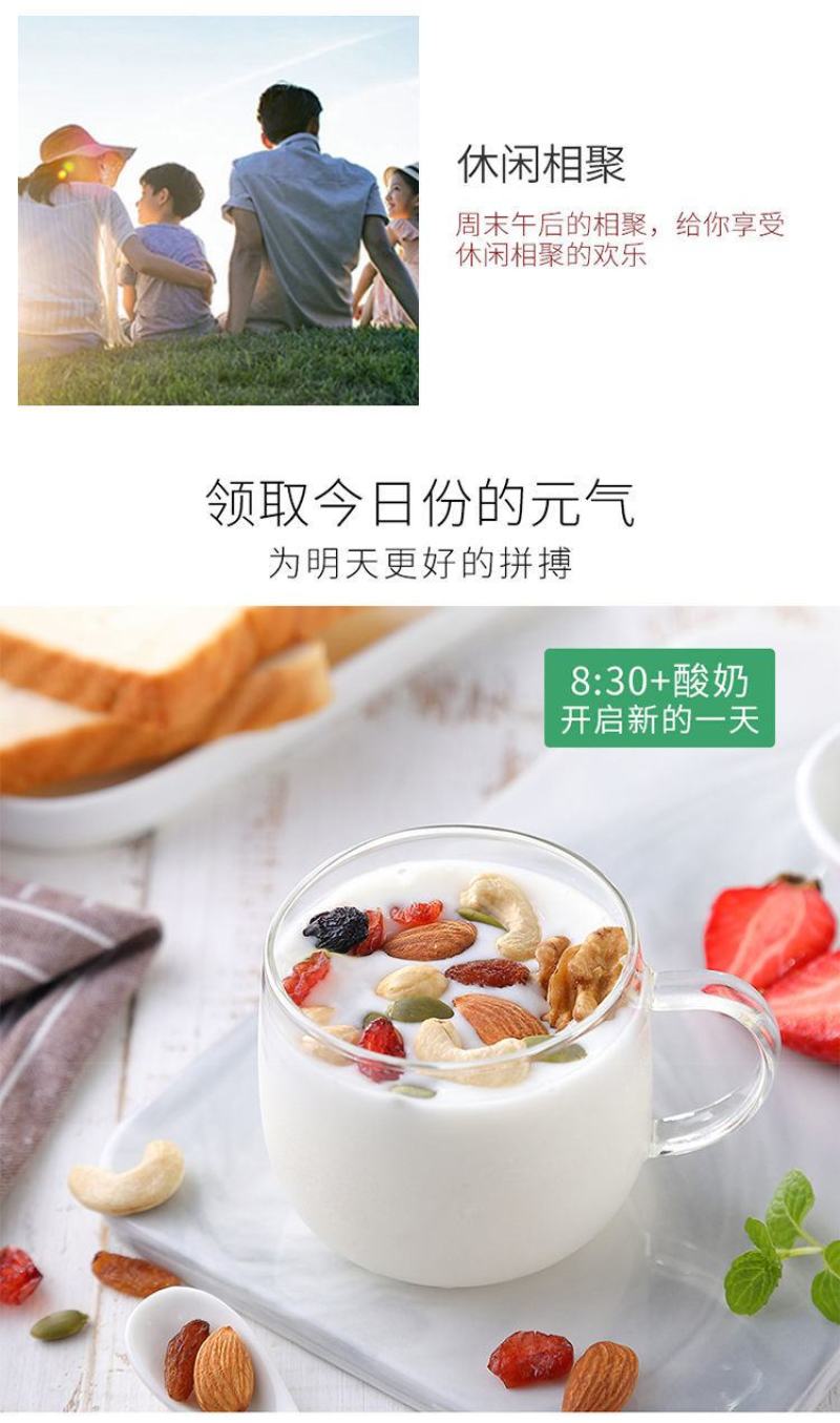 【一件代发】每日坚果大礼包什锦混合果仁休闲零食组合礼盒装