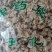 中药材灯盏花正品无硫熏干净无杂包邮到家