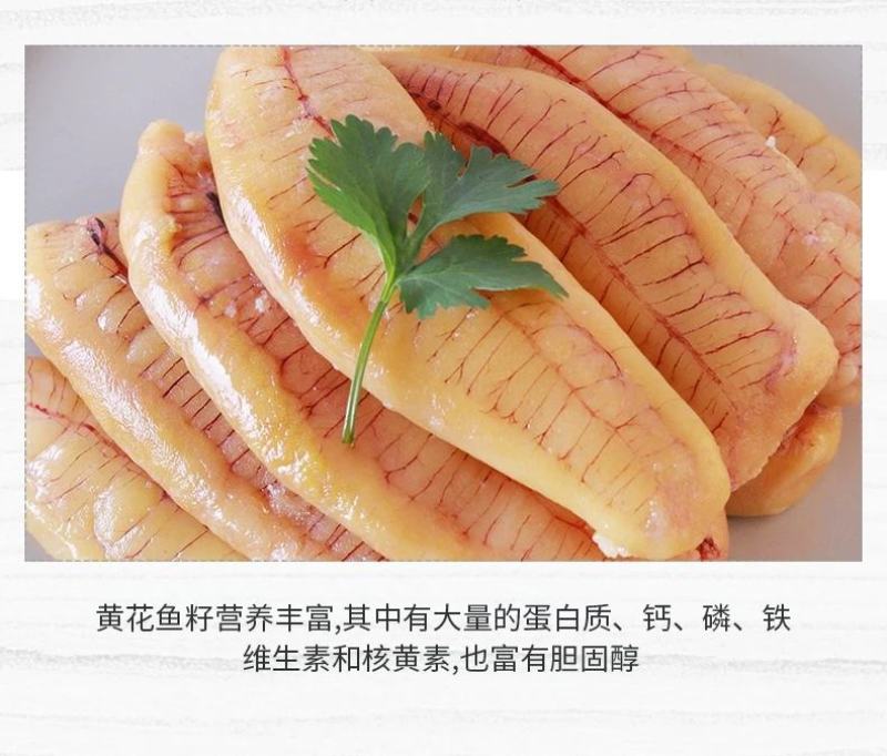 霞浦原产地黄花鱼鱼籽/大黄鱼鱼籽/盒装冰冻一盒一斤