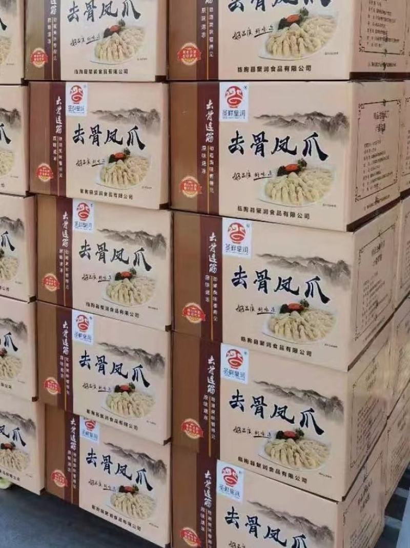 无骨鸡脚脱骨鸡爪纯干无冰衣散装500小包装支持一件代发