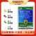 60%吡唑醚菌酯代森联杀菌剂斑点落叶病炭疽病果树蔬菜用