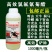高效氯氟氰菊酯杀虫剂果树蔬菜农药蚜虫菜青虫红蜘蛛药杀虫剂