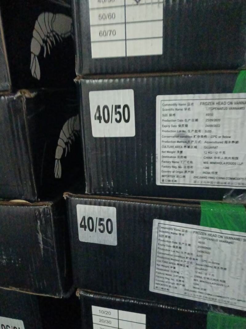奥迪A6大虾24斤4050单条单冻高品质大虾性价比高