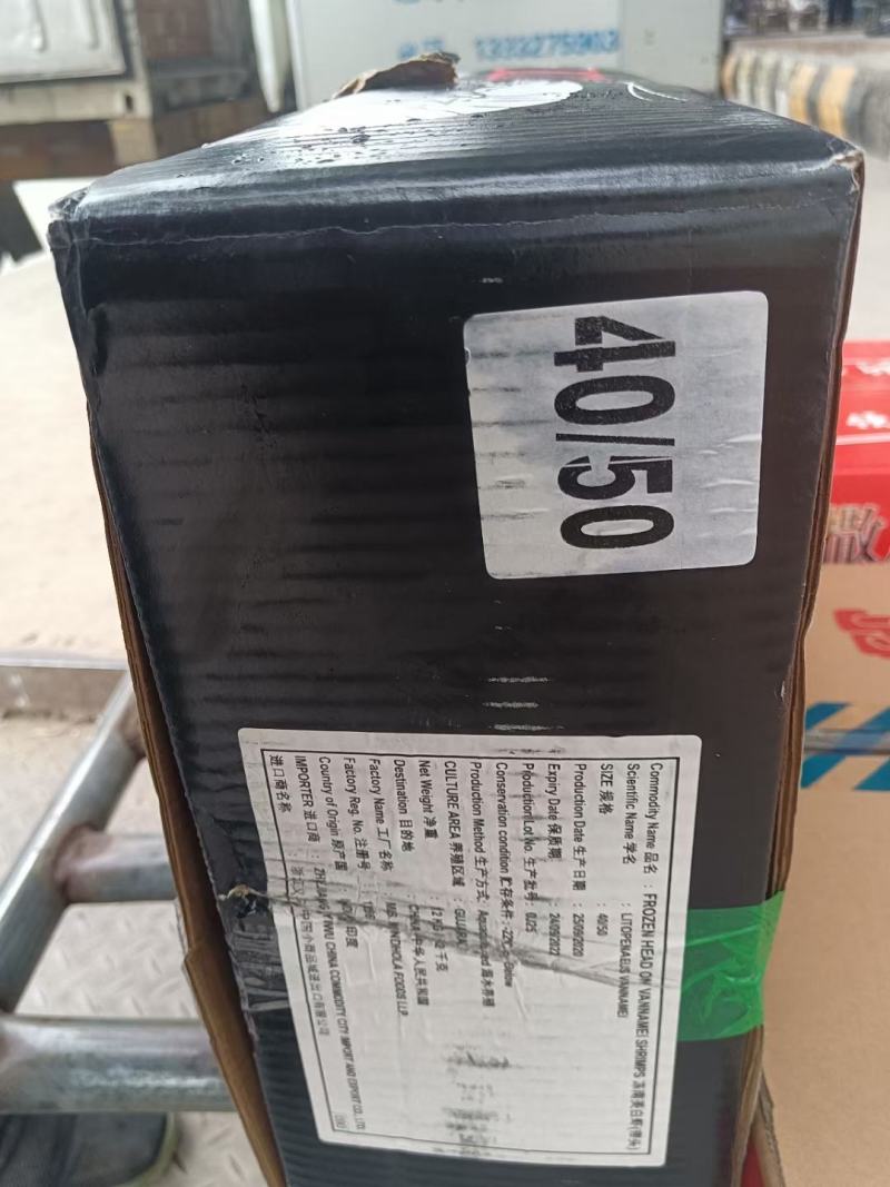 奥迪A6大虾24斤4050单条单冻高品质大虾性价比高