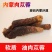 肉苁蓉阿拉善野生肉苁蓉500克软大云泡茶泡酒料