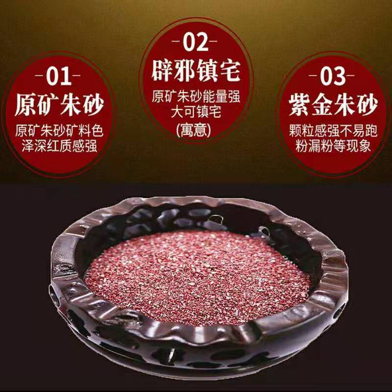 正品朱砂天然辟邪朱砂原石原矿朱砂原石粉颗量大从优