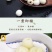 【一件代发】磨皮莲子洪湖莲子干货莲子新货去芯白莲子包邮