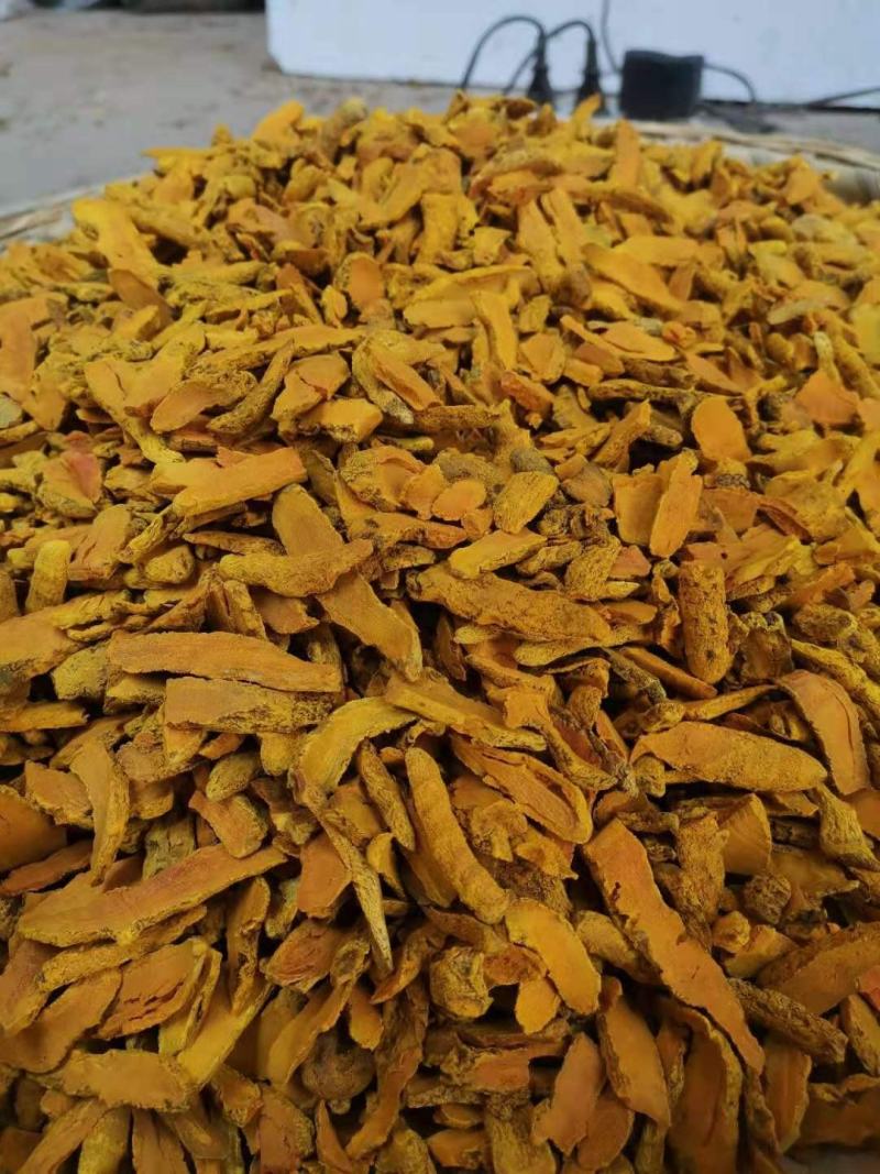 云南中药材姜黄片500g包邮