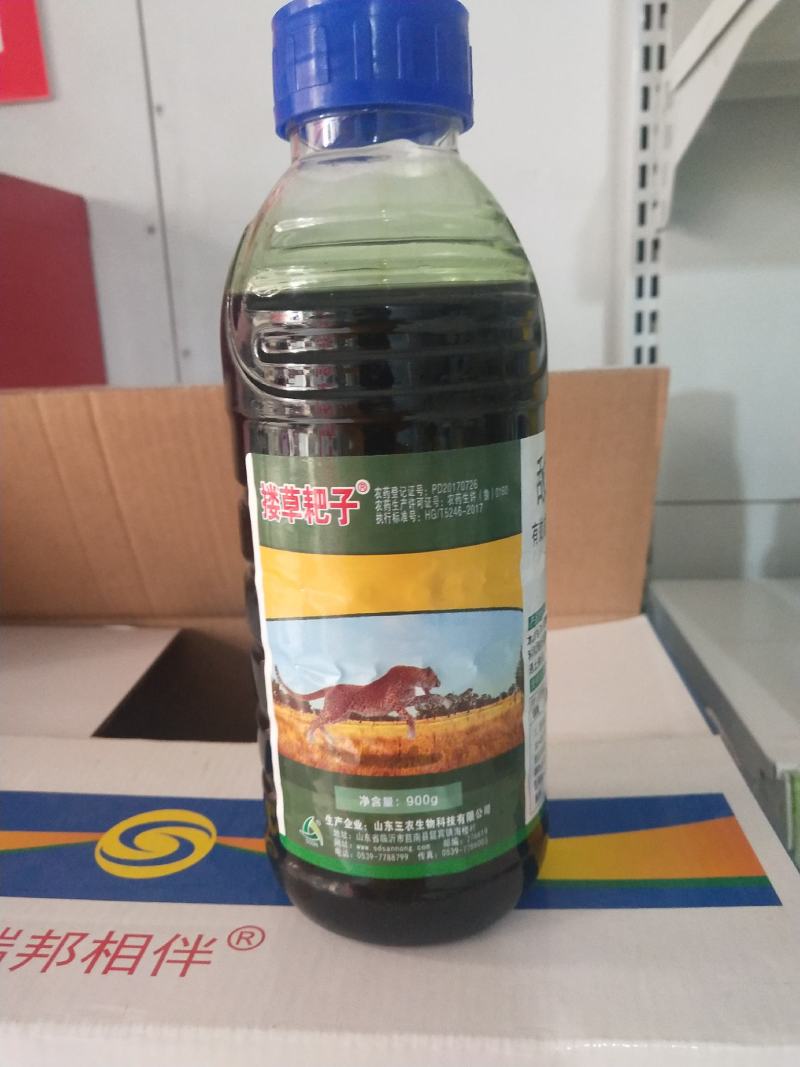 20%敌草快农药除草剂果园荒地灭生除草剂可追溯码
