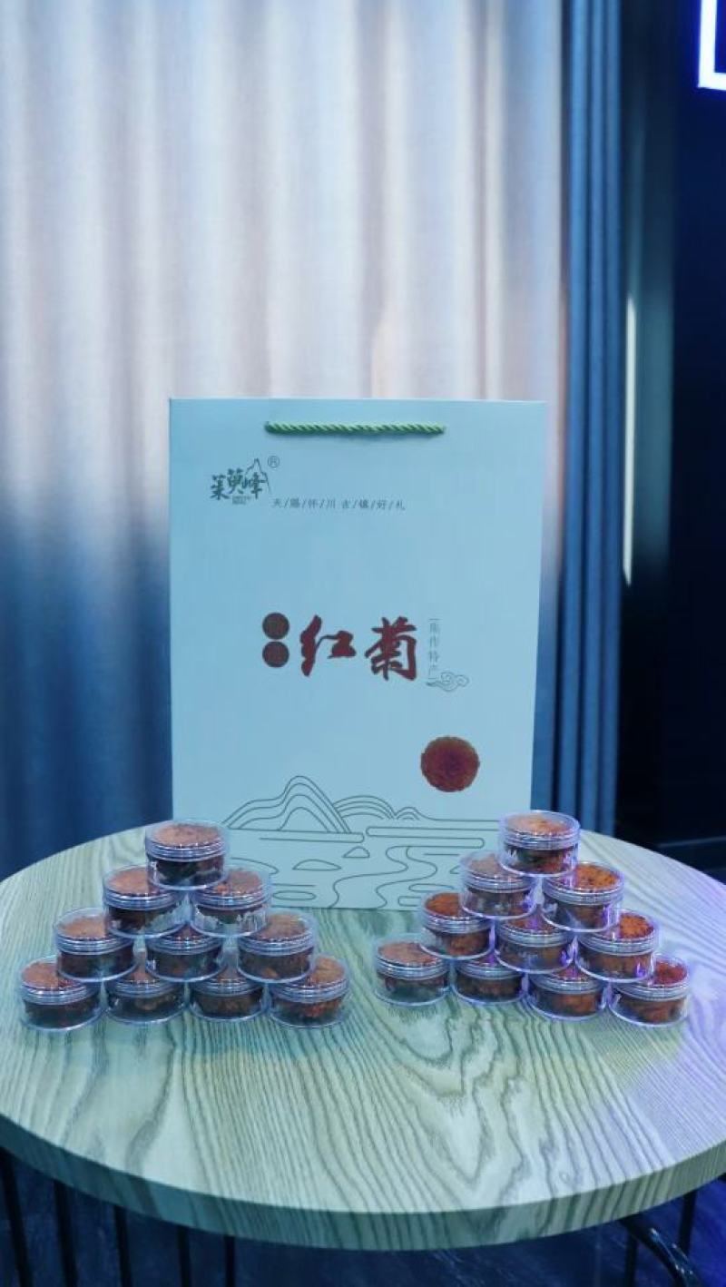 怀红菊河南焦作