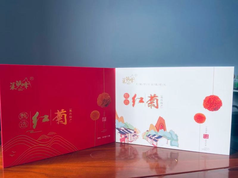 怀红菊河南焦作