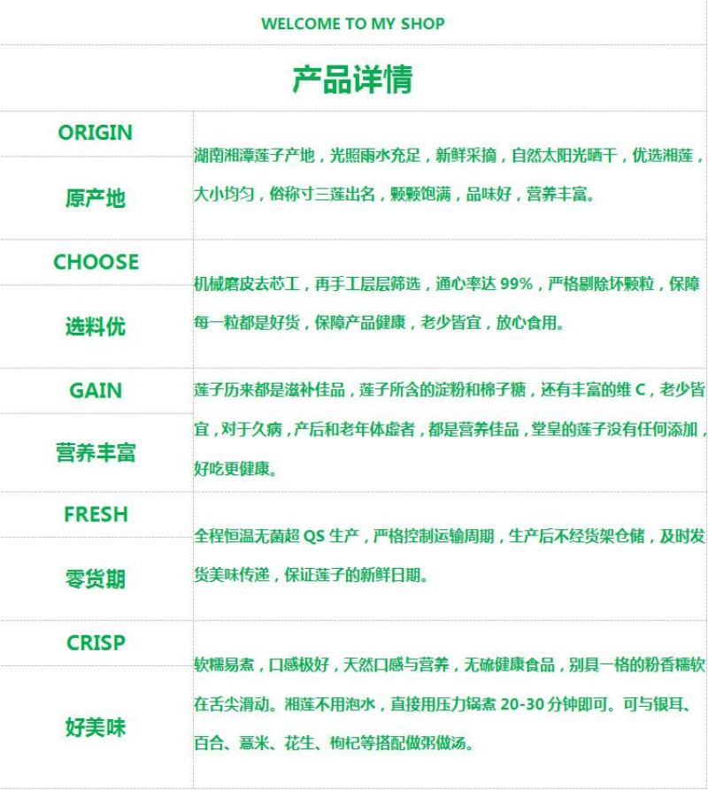 【一件代发】【一手货源】有芯红莲新货红莲子带芯莲子包邮