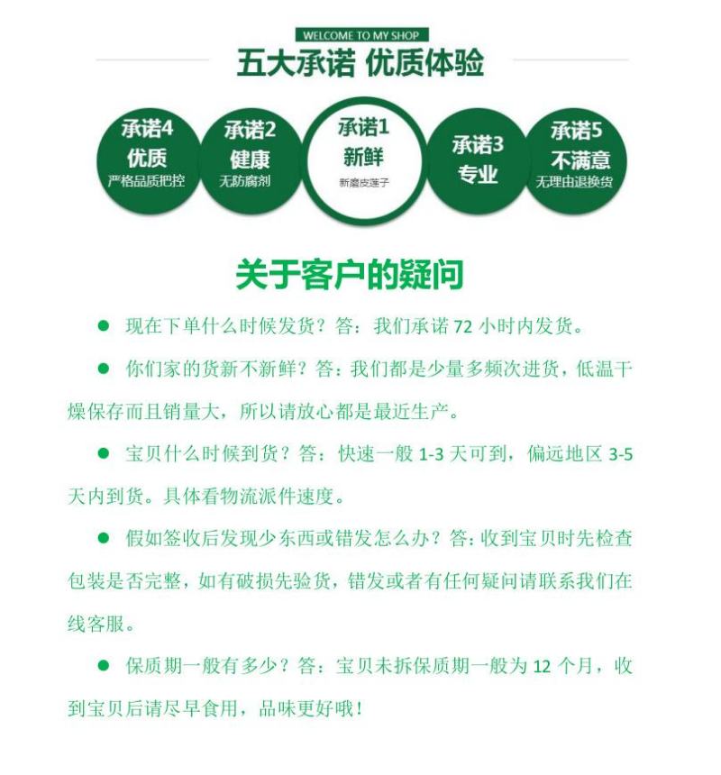 【一件代发】【一手货源】有芯红莲新货红莲子带芯莲子包邮
