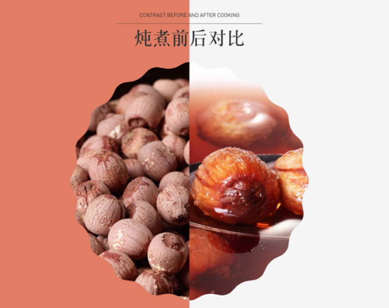 【一件代发】【一手货源】有芯红莲新货红莲子带芯莲子包邮