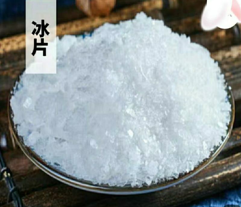 中药材冰片薄荷冰优质原产高纯度***质量保证