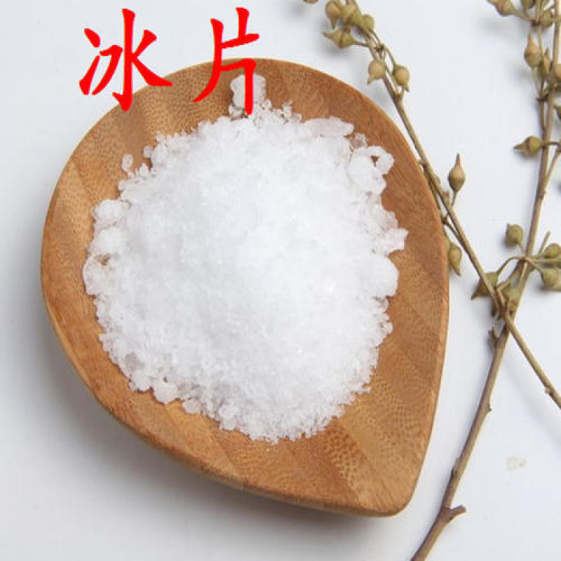 中药材冰片薄荷冰优质原产高纯度***质量保证