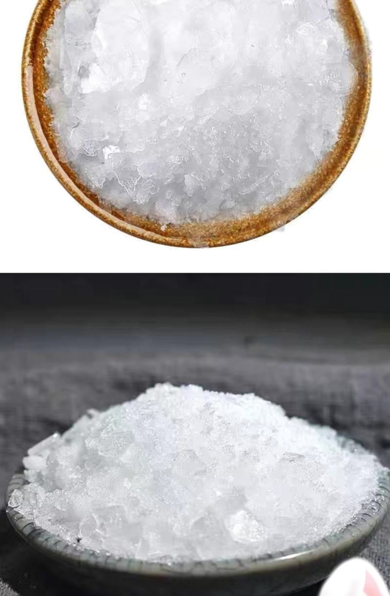 中药材冰片薄荷冰优质原产高纯度***质量保证