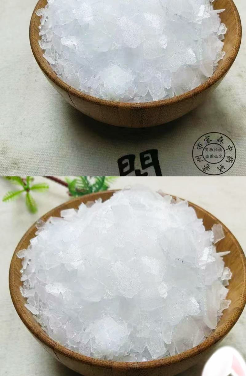 中药材冰片薄荷冰优质原产高纯度***质量保证