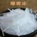 中药材冰片薄荷冰优质原产高纯度***质量保证