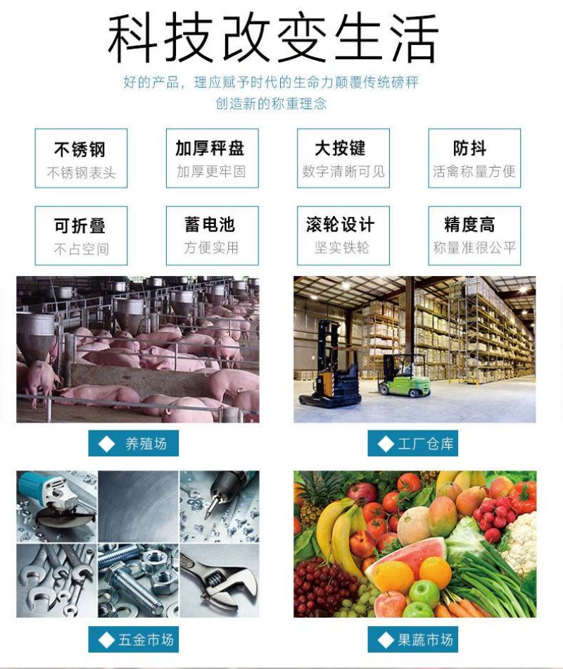量权带轮折叠500kg电子秤磅秤300公斤货物称重器包邮