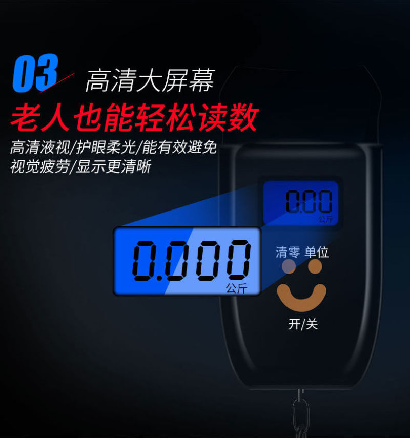 迷你手提电子秤便携式高精度家用快递称吊钩称小型手拿包邮