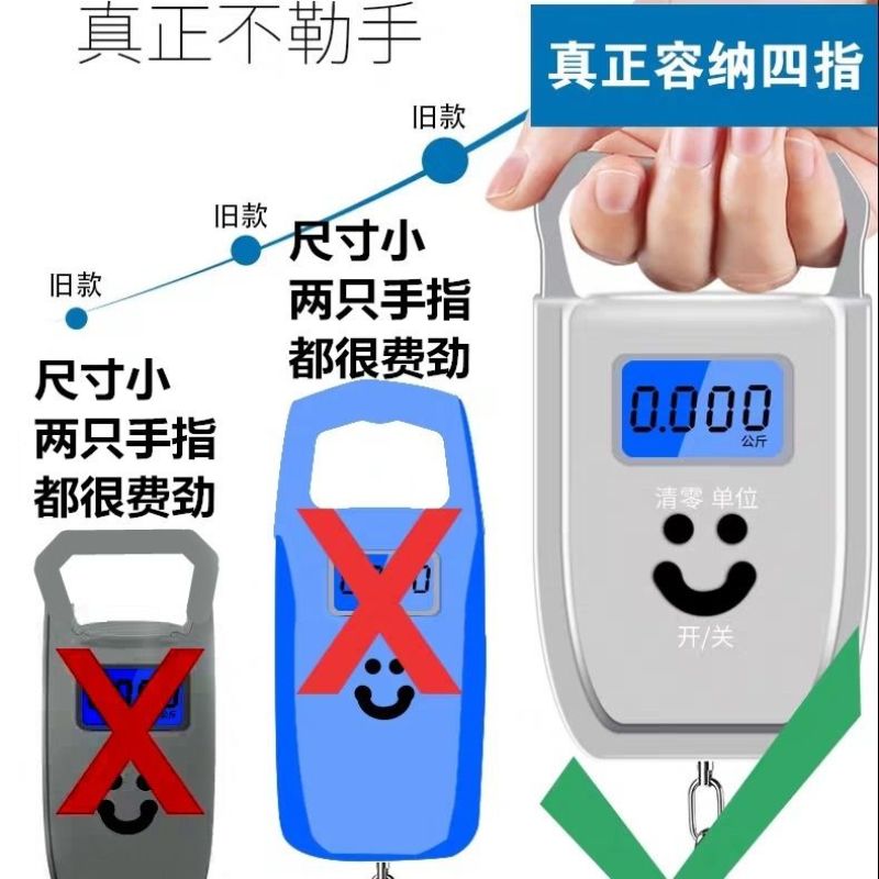 迷你手提电子秤便携式高精度家用快递称吊钩称小型手拿包邮
