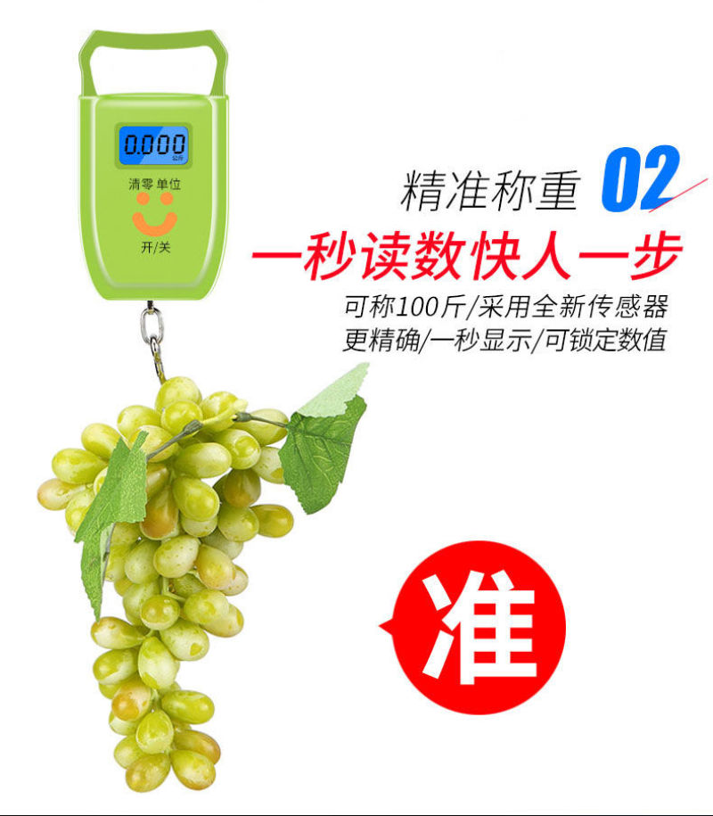 迷你手提电子秤便携式高精度家用快递称吊钩称小型手拿包邮