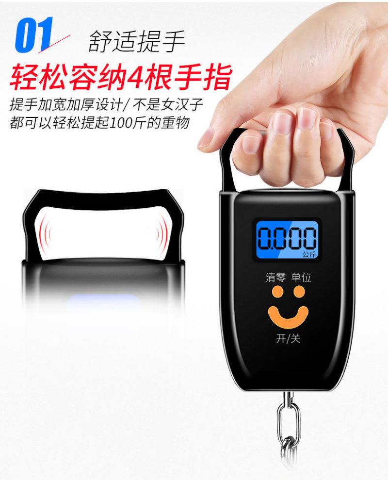 迷你手提电子秤便携式高精度家用快递称吊钩称小型手拿包邮
